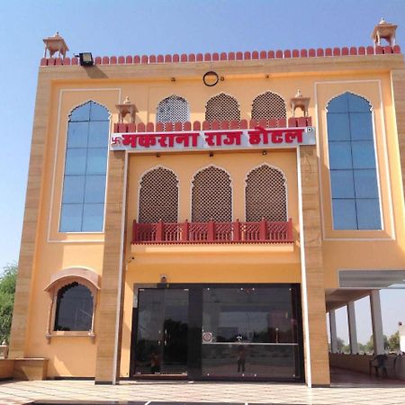 Makrana Raj Hotel Sikar Exterior photo