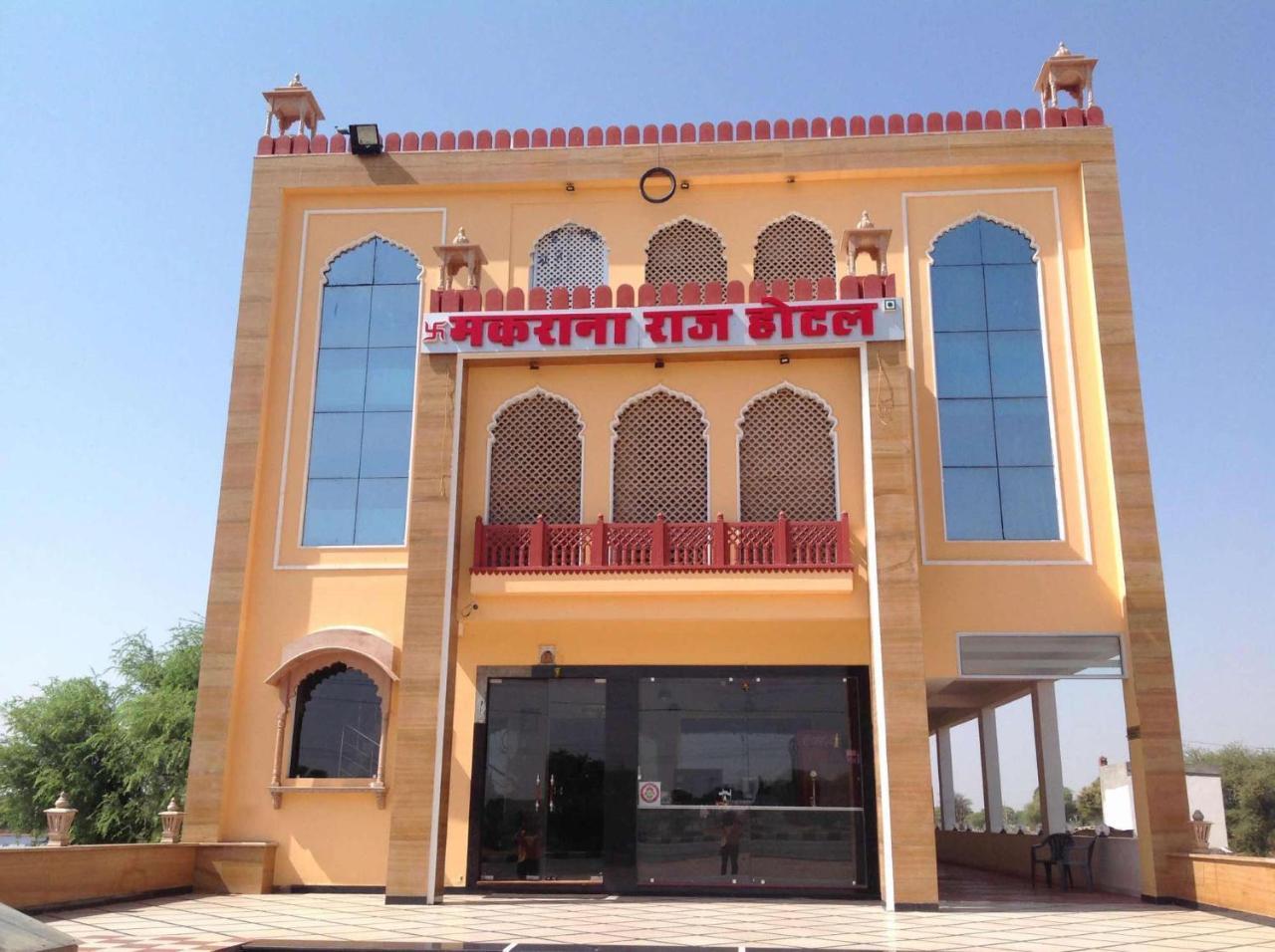 Makrana Raj Hotel Sikar Exterior photo